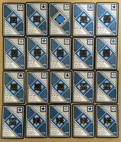 Lot of 20 Vintage TCG CCG Yu Yu Hakusho Carddass Super Battle Card BANDAI G56338 - Image 2