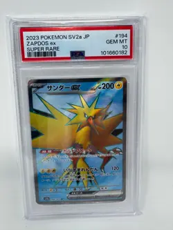 2023 POKEMON JPN SV2A-POKEMON 151 SUPER RARE #194 ZAPDOS EX PSA 10 - Image 1