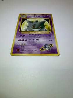 Sabrina's Gengar No. 094 Non Holo Gym Challenge Deck Pokemon Japanese NM - Image 3