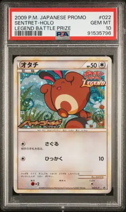 2009 POKEMON JAPANESE PROMO LEGEND BATTLE PRIZE #022 SENTRET-HOLO PSA 10 - Image 1