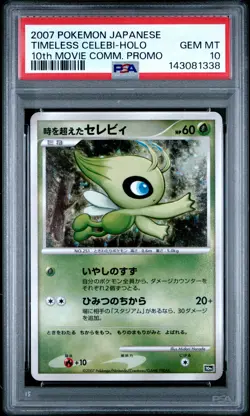 2007 POKEMON JPN 10TH MOVIE COMMEMORATION PROMO TIMELESS CELEBI-HOLO PSA 10 - Image 1