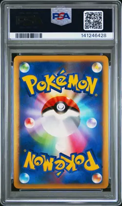 2009 POKEMON JAPANESE ADVENT OF ARCEUS #072 SALAMENCE LV.X-HOLO PSA 9 - Image 2