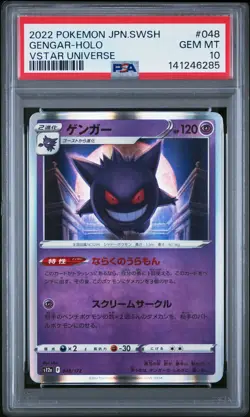 2022 POKEMON JAPANESE SWORD & SHIELD VSTAR UNIVERSE #048 GENGAR-HOLO PSA 10 - Image 1