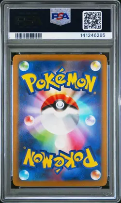 2022 POKEMON JAPANESE SWORD & SHIELD VSTAR UNIVERSE #048 GENGAR-HOLO PSA 10 - Image 2