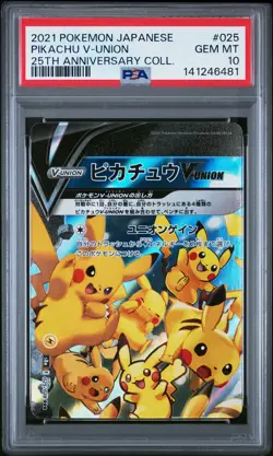 2021 POKEMON JAPANESE 25TH ANNIVERSARY COLLECTION #025 PIKACHU V-UNION PSA 10 - Image 1