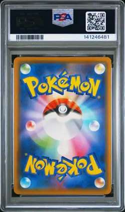 2021 POKEMON JAPANESE 25TH ANNIVERSARY COLLECTION #025 PIKACHU V-UNION PSA 10 - Image 2