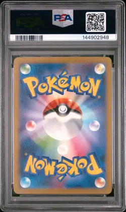 2023 POKEMON JAPANESE SV3-RULER OF THE BLACK FLAME ART RARE #113 CLEFFA PSA 9 - Image 2