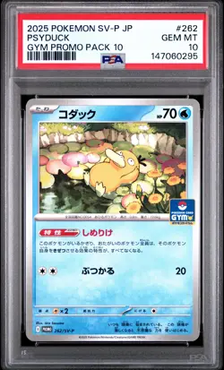 2025 POKEMON JAPANESE SV-P PROMO GYM PROMO PACK 10 #262 PSYDUCK PSA 10 - Image 1