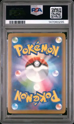 2025 POKEMON JAPANESE SV-P PROMO GYM PROMO PACK 10 #262 PSYDUCK PSA 10 - Image 2