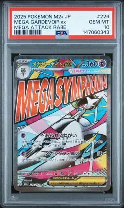 2025 POKEMON JAPANESE MEGA DREAM EX ATTACK RARE #226 MEGA GARDEVOIR EX PSA 10 - Image 1