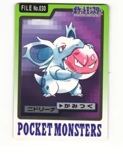 Nidorina No. 030 1997 Bandai Carddass Series 3-4 Pokemon Japanese LP - Image 1