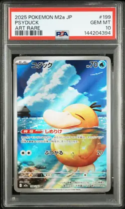 2025 POKEMON JAPANESE M2A-MEGA DREAM EX ART RARE #199 PSYDUCK PSA 10 - Image 1