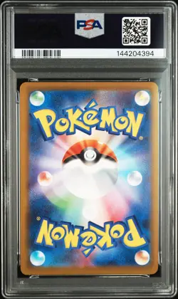 2025 POKEMON JAPANESE M2A-MEGA DREAM EX ART RARE #199 PSYDUCK PSA 10 - Image 2