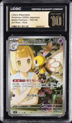 2025 POKEMON JAPANESE BATTLE PARTNERS #105 UPPELILLIE'S RIBOMBEE CGC 10 PRISTINE - Image 1