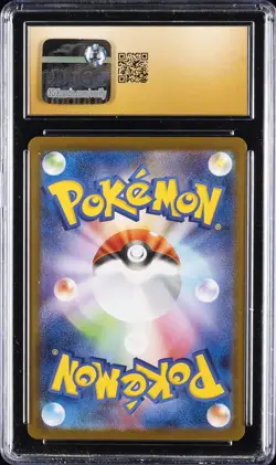 2025 POKEMON JAPANESE BATTLE PARTNERS #105 UPPELILLIE'S RIBOMBEE CGC 10 PRISTINE - Image 2