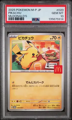 2025 POKEMON JAPANESE M-P PROMO MCDONALD'S #020 PIKACHU PSA 10 - Image 1