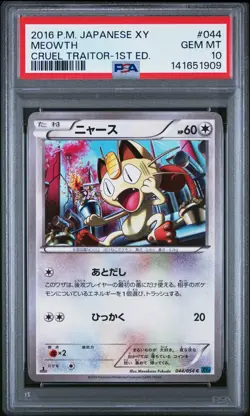 2016 POKEMON JAPANESE XY CRUEL TRAITOR 1ST EDITION #044 MEOWTH PSA 10 - Image 1