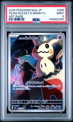 2025 POKEMON JAPANESE MEGA DREAM EX ART RARE #205 TEAM ROCKET'S MIMIKYU PSA 9 - Image 1