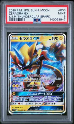 2018 POKEMON JAPANESE SUN & MOON THUNDERCLAP SPARK #033 ZERAORA GX PSA 9 - Image 1