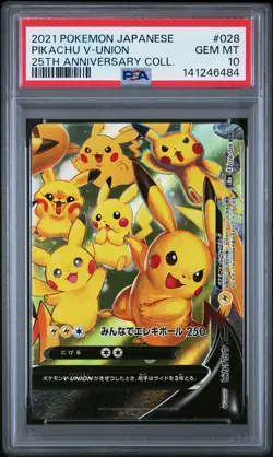 2021 POKEMON JAPANESE 25TH ANNIVERSARY COLLECTION #028 PIKACHU V-UNION PSA 10 - Image 1