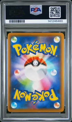 2021 POKEMON JAPANESE 25TH ANNIVERSARY COLLECTION #028 PIKACHU V-UNION PSA 10 - Image 2