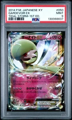 2014 POKEMON JAPANESE XY TIDAL STORM 1ST EDITION #050 GARDEVOIR EX PSA 9 - Image 1