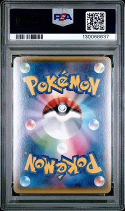 2014 POKEMON JAPANESE XY TIDAL STORM 1ST EDITION #050 GARDEVOIR EX PSA 9 - Image 2