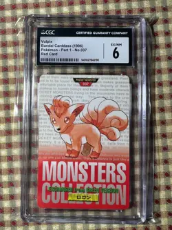 Vulpix - Bandai Cardass 1996 - Pokemon - Red Card - CGC 6 - Low Pop! - Image 1