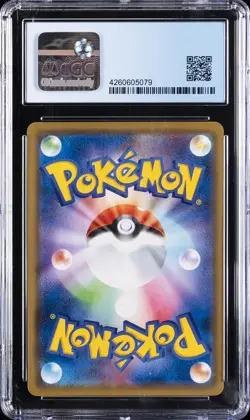 2019 POKEMON REMIX BOUT JPN HOLO #016 BLASTOISE & PIPLUP GX CGC 10 PRISTINE - Image 2