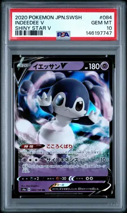 2020 POKEMON JAPANESE SWORD & SHIELD SHINY STAR V #084 INDEEDEE V PSA 10 - Image 1