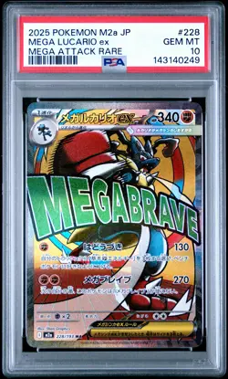 2025 POKEMON JAPANESE MEGA DREAM EX MEGA ATTACK RARE #228 MEGA LUCARIO EX PSA 10 - Image 1