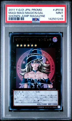 2011 YU-GI-OH! JAPANESE PROMO SHONEN JUMP MAGAZINE MAGI MAGI MAGICIAN GAL PSA 9 - Image 1