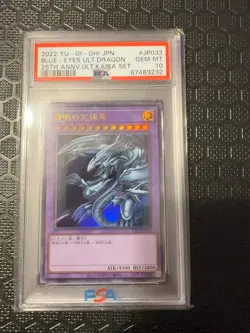 Blue Eyes Ultimate Dragon KC01-JP033 PSA 10 25TH KAIBA SET 2022 Yugioh Japanese - Image 1
