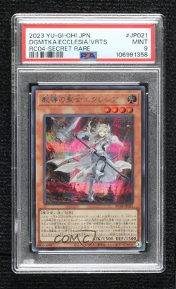 Dogmatika Ecclesia the Virtuous Japanese YuGiOh Rarity Collection PSA 9 MINT - Image 1