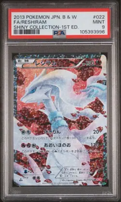 PSA 9 Reshiram 022/020 SR Shiny Collection 2013 1ST Edition Pokemon Card Japa - Image 1