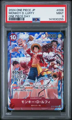 2024 ONE PIECE JAPANESE PROMOS ONE PIECE DAY #006 MONKEY D. LUFFY PSA 9 - Image 1