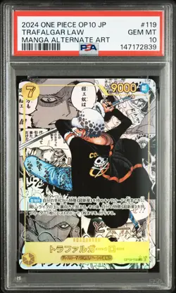 2024 ONE PIECE JAPANESE ROYAL BLOOD MANGA ALTERNATE ART TRAFALGAR LAW PSA 10 - Image 1