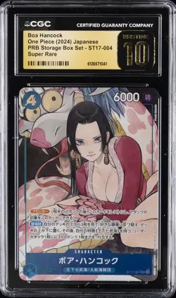 2024 ONE PIECE PRB STORAGE BOX SET SUPER RARE BOA HANCOCK CGC 10 PRISTINE - Image 1
