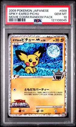 PSA 10 Spiky-Eared Pichu M 009/022 2009 Pokemon Card Japanese - Image 1