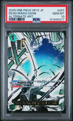 2025 ONE PIECE JAPANESE LEGACY OF THE MASTER ALT ART #037 DEAD MAN'S GAME PSA 10 - Image 1
