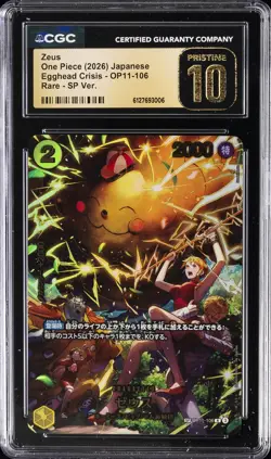 2026 ONE PIECE JPN EGGHEAD CRISIS RARE SP VERSION #OP11-106 ZEUS CGC 10 PRISTINE - Image 1