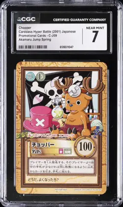 2001 ONE PIECE JPN CARDDASS HYPER BATTLE PROMO AKAMARU JUMP SPRING CHOPPER CGC 7 - Image 1