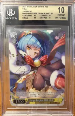 BGS 10 Happy Legion Yayoi Bungo SP Signed Weiss Schwarz Heaven Burns Red JPN - Image 1