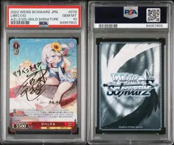 Weiss Schwarz Azur Lane Libeccio SP PSA 10 AZL/S102-079SP Japanese - Image 3