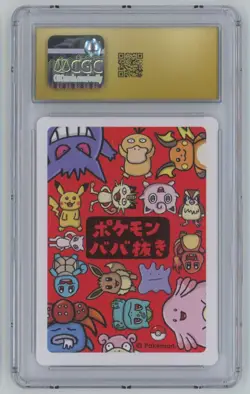 2019 Pokemon Japanese Playing Cards Old Maid Bulbasaur PRISTINE CGC 10 - Image 2