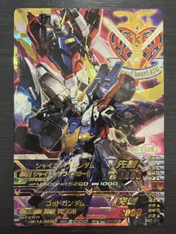DW2-011 P Shining/Burning God Perfect Rare Gundam Try Age Card Japanese Bandai - Image 1