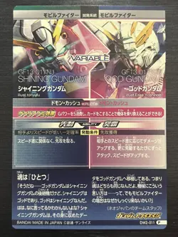 DW2-011 P Shining/Burning God Perfect Rare Gundam Try Age Card Japanese Bandai - Image 2