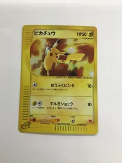 Pikachu 010/018 McDonald's Promo e Reader Old Japanese Pokemon Card 2002 Good - Image 1