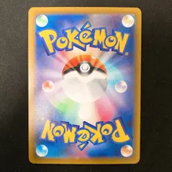 Frogadier AR 087/083 Ninja Spinner M4 Pokemon Card Japanese MEGA #31852 - Image 2