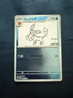Glaceon 069/SV-P Yu Nagaba Promo - Japanese Pokemon Card - 2023 NM - Image 1